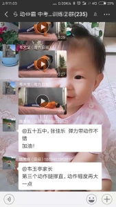 兰州家庭体育训练指导