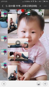 兰州体育家庭训练指导