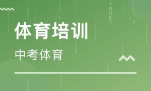 铜川家庭练习指导